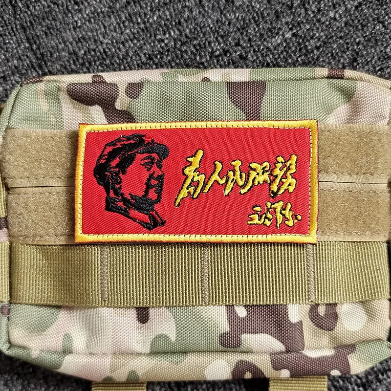 Embroidery Patch Character Tactical Badge Proletarian Revolutionary Leader Chairman Mao Zedong Hook&loop Design Red Armband