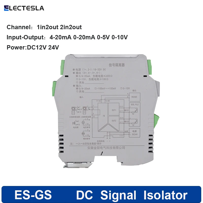 2Input 2Output 4-20mA 0-5V 0-10V Analog Signal Isolator High Precision DC Transmitter Current DC24V Signal Isolator Transmitter