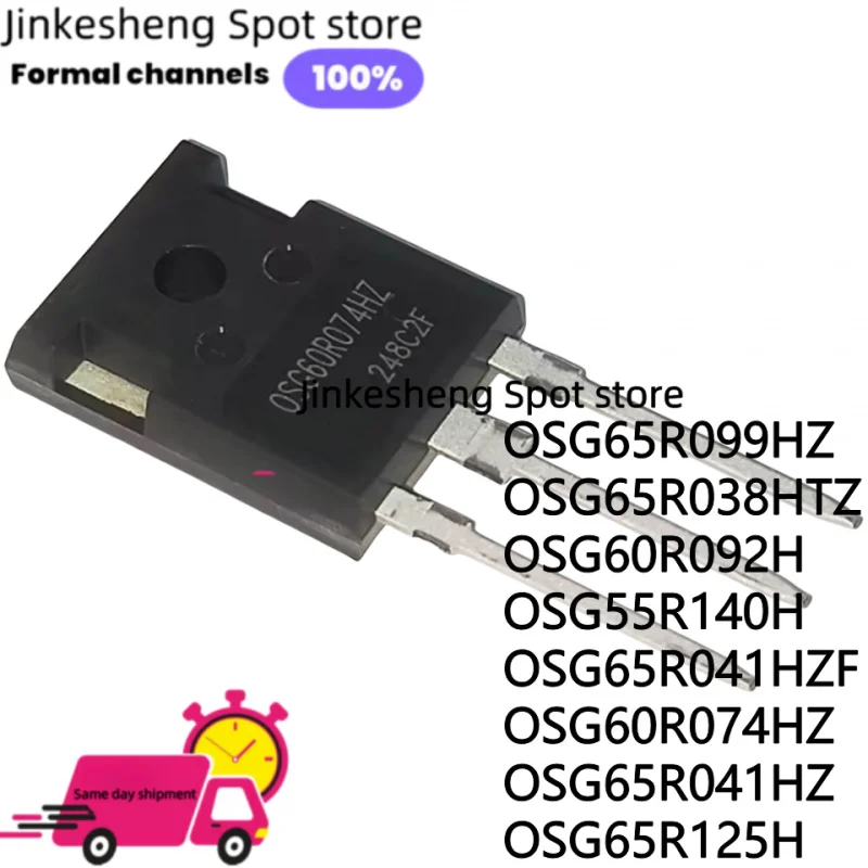 5PCS OSG65R099HZ OSG65R038HTZ OSG60R092H OSG55R140H OSG65R041HZF OSG60R074HZ OSG65R041HZ OSG65R125H TO247 MOS FET TO-247