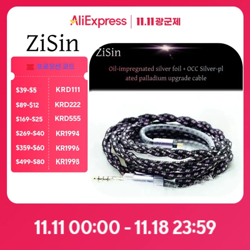 ZiSin 2-Core Litz HIFI Earphone Upgrade Cable With 3.5/2.5/4.4mm MMCX/QDC/TFZ 0.78 2Pin For MK4 Legacy2 Blessing3 Variations