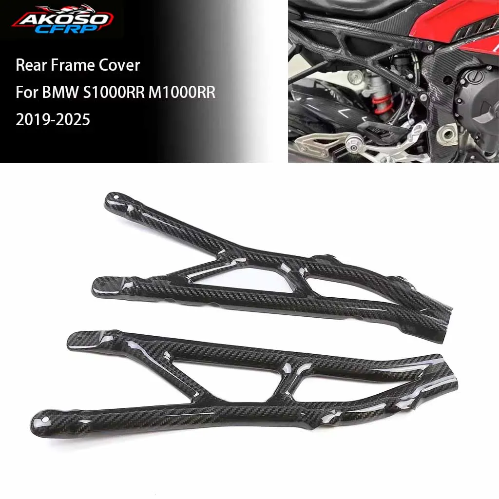 

3K аксессуары для мотоциклов из углеродного волокна, комплект обтекателя задней рамы для BMW S1000RR M1000RR 2019 2020 2021 2022 2025 Protector
