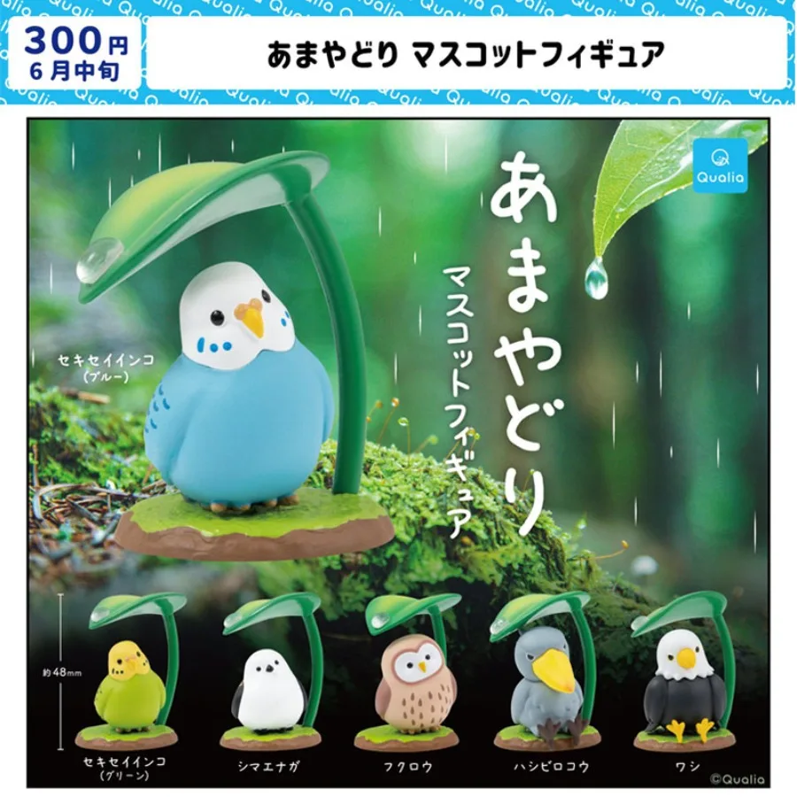 

New Original Kawaii Parrot Long-tailed Rosefinch Owl Eagle Hide Rain Blind Box Desktop Decor Birthday Gift Trendy Toys for Kid