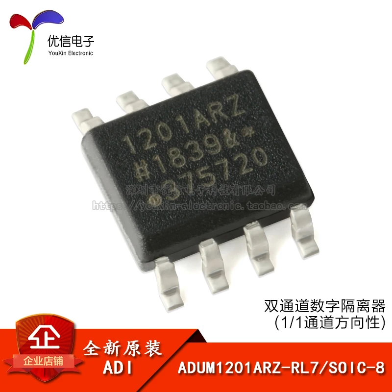 10PCS original genuine patch ADUM1201ARZ-RL7 SOIC-8 dual-channel digital isolator IC chip