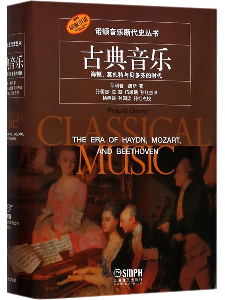 

Book-Winshare The Era Of Classical Music Macon Mozart and Beethoven