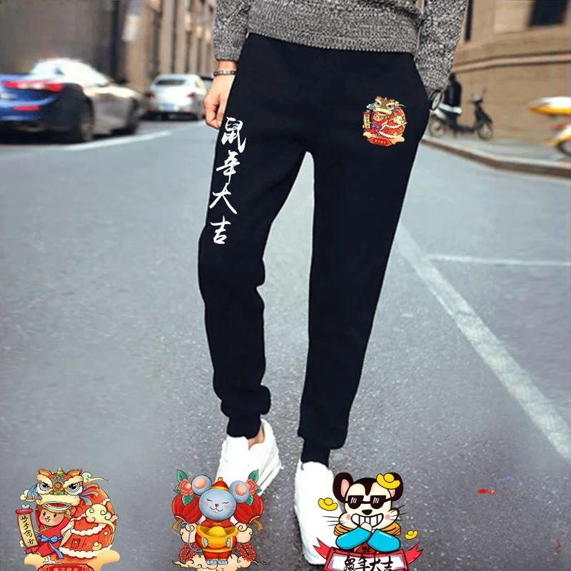 

Спортивные повседневные брюки из чистого хлопка на 2020 год (Год Крысы) для мужчин и женщин, узкие спортивные штаны с эластичным поясом и мультяшным принтом, на все сезоны