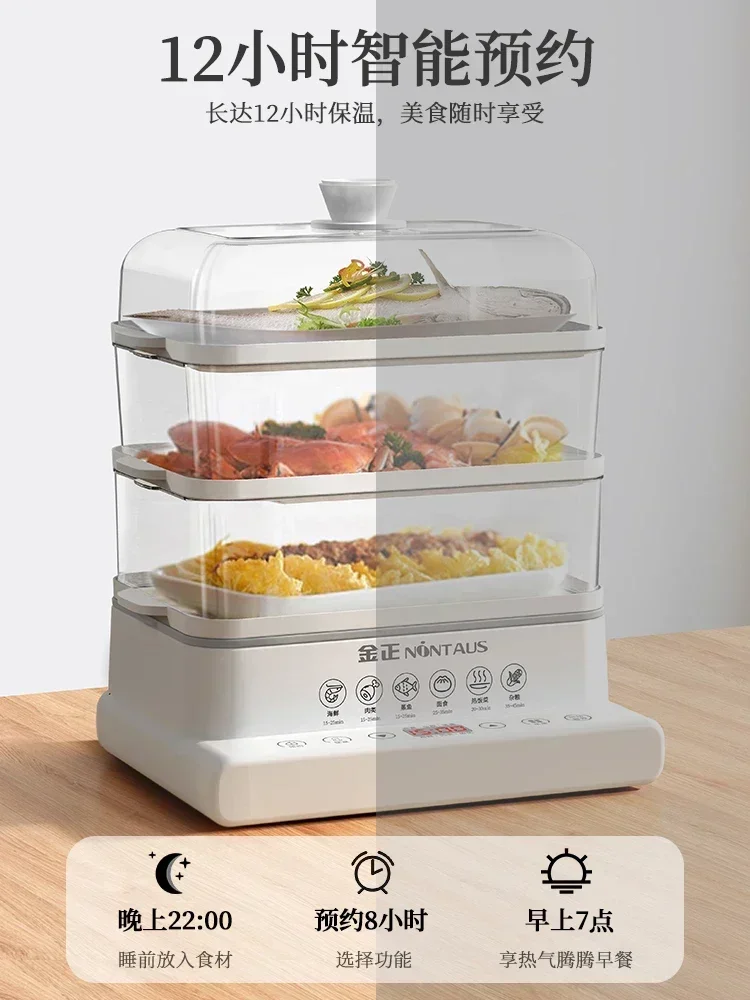 220V Home Three-storey Multifunctional Breakfast Machine Steamer Electric Steam Pot Cooking Steaming Food Dumplings Household A