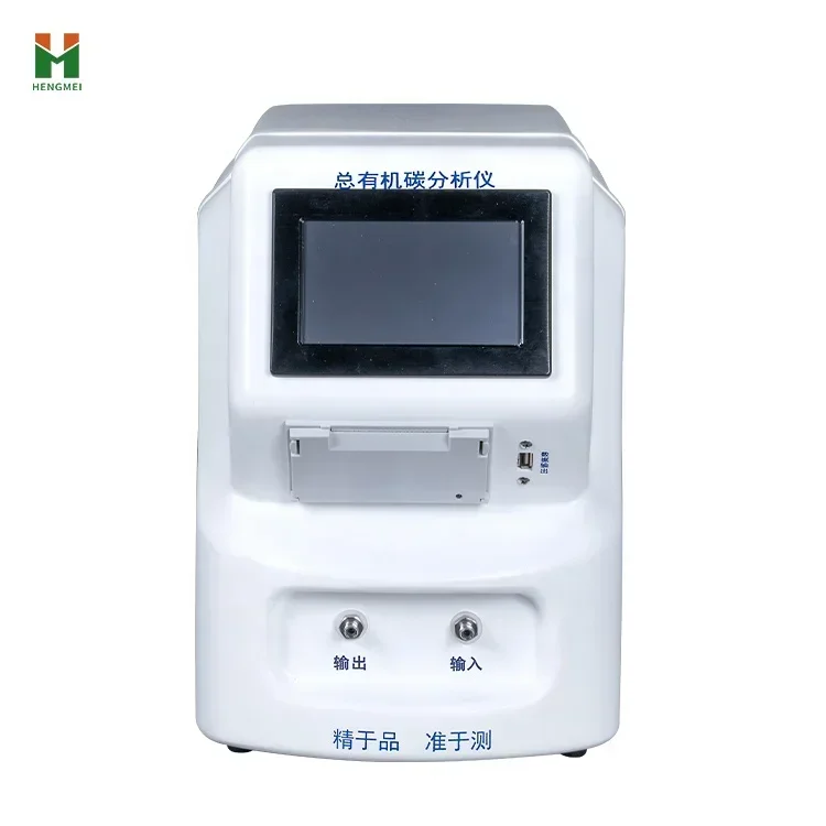 High precision TOC detector Total Organic Carbon Analyzer