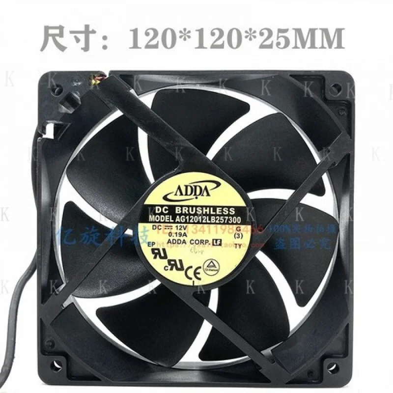 

C for ADDA 12V 0.19A AG12012LB257300 12025 12CM 3-wire cooling fan
