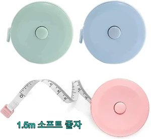1.5m Portable Double Scale Tape Measure Multi-functional Soft Ruler for Weight Loss Medical Body Measurement Sewing Tailor Craft