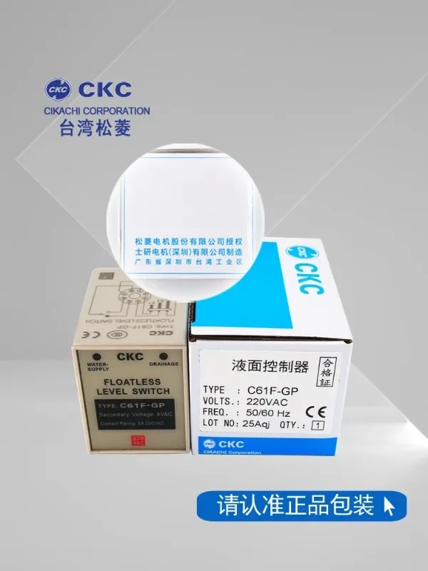 تايوان سونجلينغ CKC وحدة تحكم في المستوى السائل C61F-GP مضخة مياه الغلاية مرحل مستوى السائل C61FGP