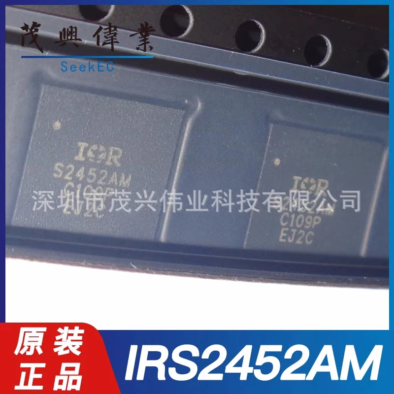 

(5-10piece)100% New IRS2452AM IRS2452 S2452AM QFN-32 Chipset