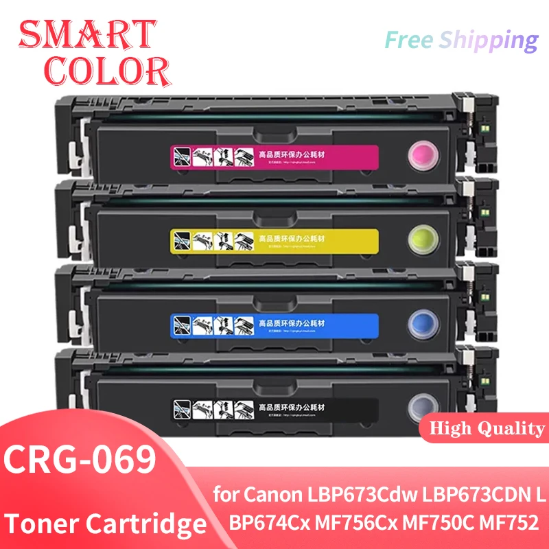 1PCS CRG-069 CRG069 Compatible Toner Cartridge for Canon LBP673Cdw LBP673CDN LBP674Cx MF756Cx MF750C MF752Cdw Printer With chip