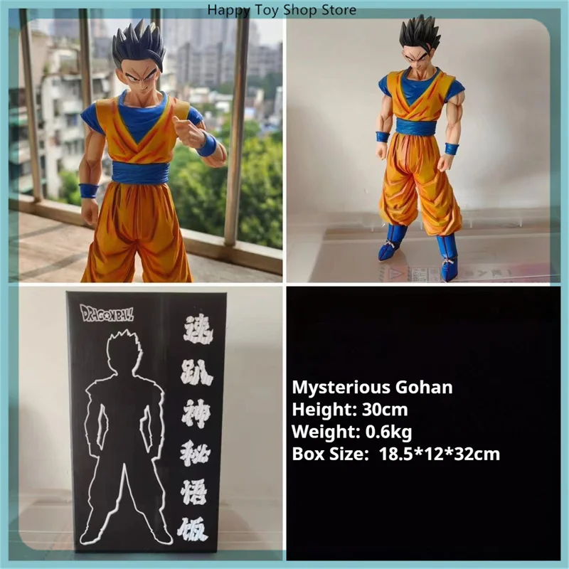 

30cm Dragon Ball Mysterious Gohan Super Saiyan Anime Figure Model Statue Boys Collection Desktop Decoration Ornament Toys Gifts