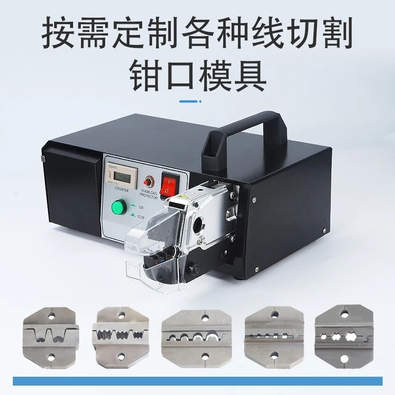 

EM6B2 Electric Terminal Crimping Machine, Wire Crimper Tool for Insulated Terminals, Heavy Duty Automatic Cable Crimpers