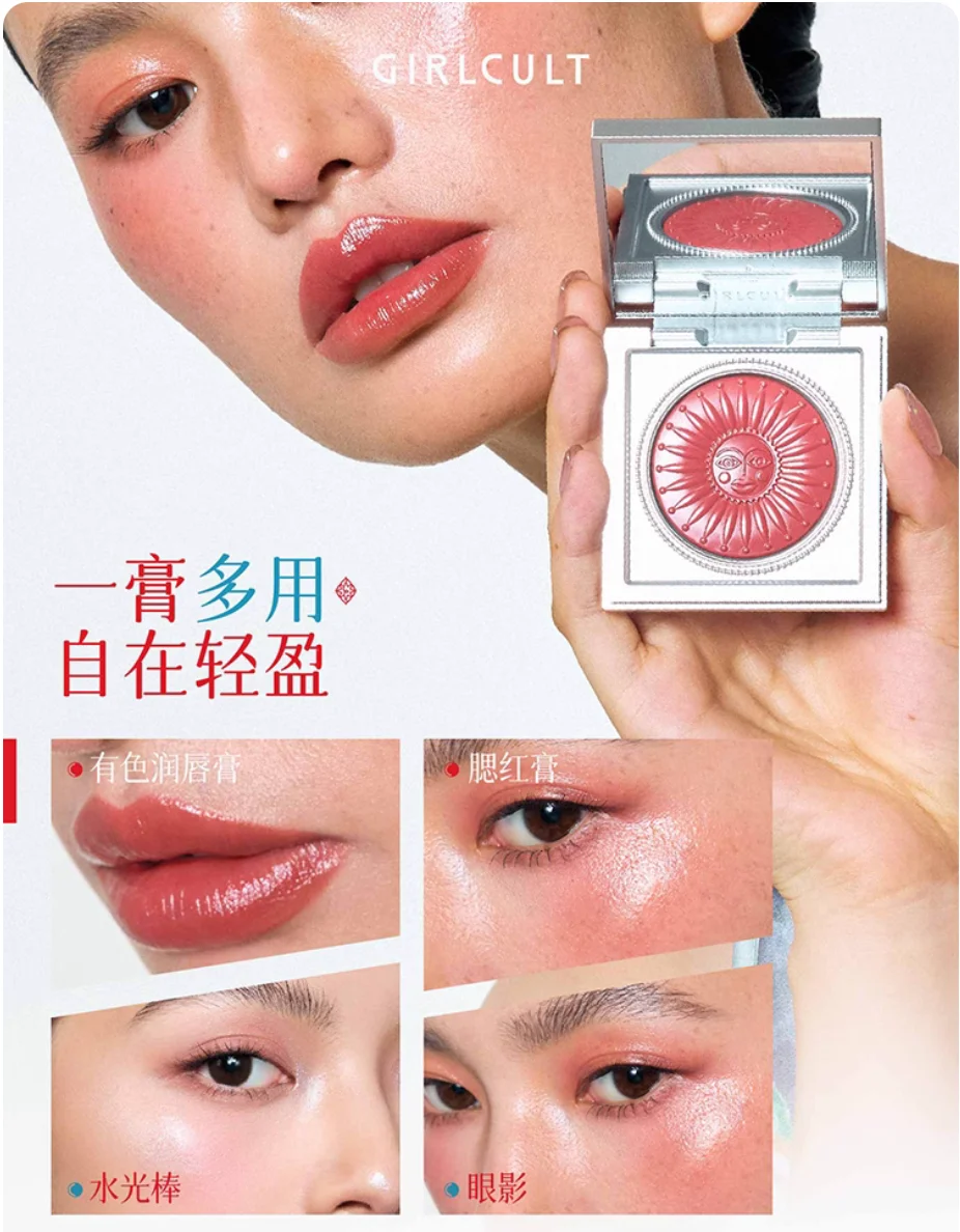 Girlcult brilho blush multiuso creme facial essência uso transparente para sombra/ blush/aluminador maquiagem de flor de pêssego