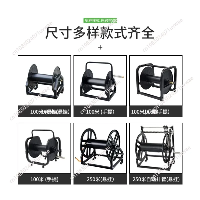 Electric  Winding Frame Water Pipe Storage Frame Agricultural Pipe Collection High Pressure Hand Pipe Winding Device