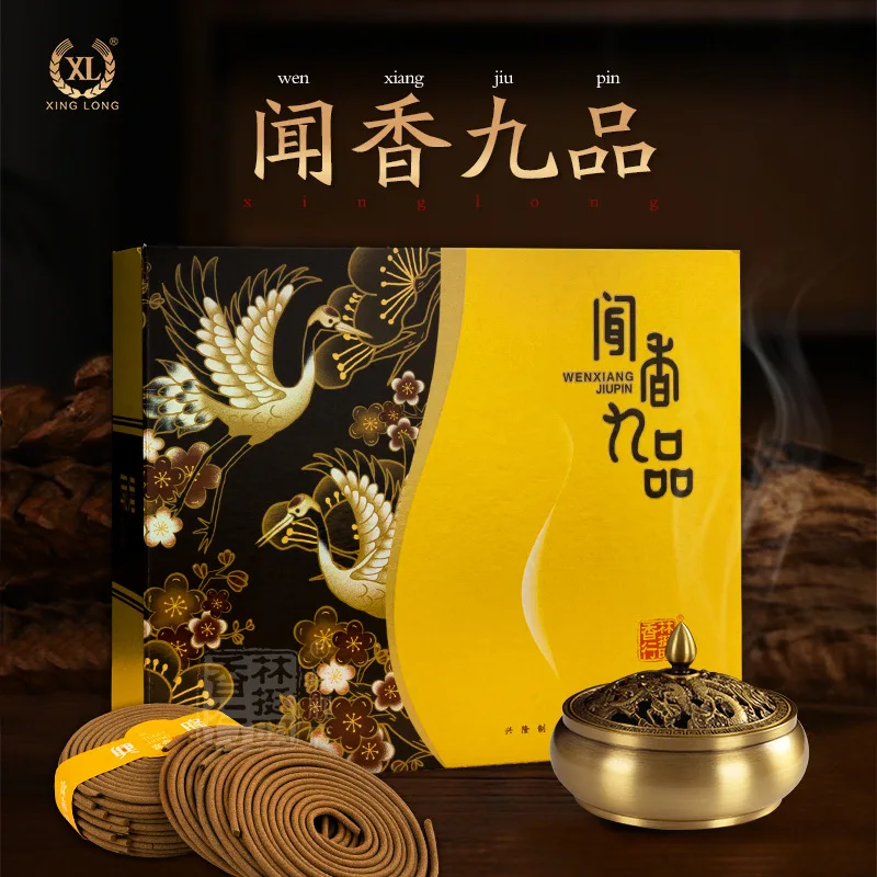 Natural Incense Coil Buddha Worshiping Incense Sandalwood Agarwood Chinese Mugwort Incense Tibetan Incense Natural Household Ind