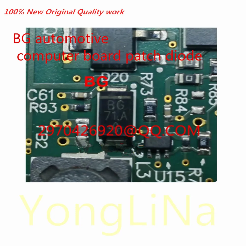 Интегральная схема 100% Новинка 1 шт. BG SMD Автомобильная компьютерная плата патч-диод