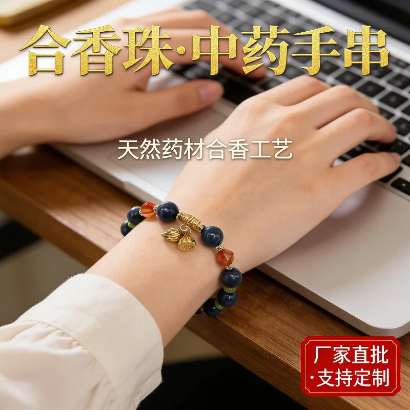 Original Custom Incense Beads Bracelet Natural Herbal Long Lasting Fragrance Wenwan Mala Unique Unisex Handmade Daily Wear Gift