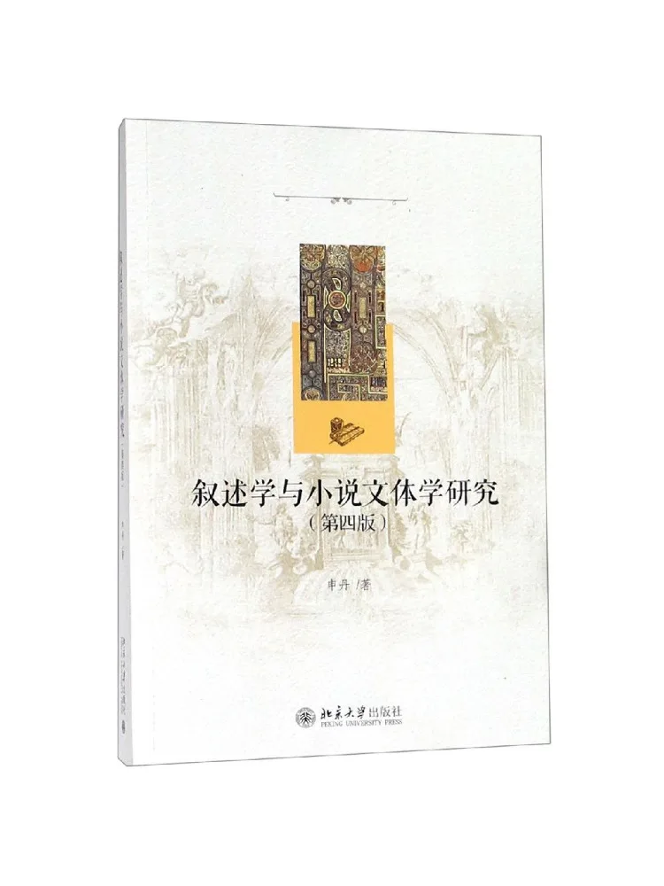 

Книга: Winshare. Наррататура и семиотика художественного произведения. 4-е издание.