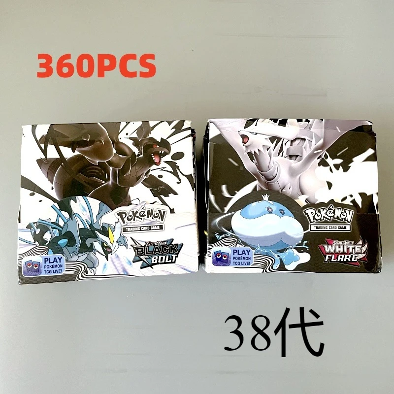36-パック英語ポケモンカード-ブラックボルト-ホワイトフレア-ブースターボックス-バトルポケモン-トレードカード-トランザクションギフト