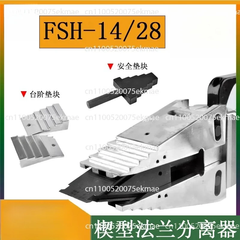 Manual Hydraulic Expander Pipe Flange Separator Fire Breaker YP30/55 FS14