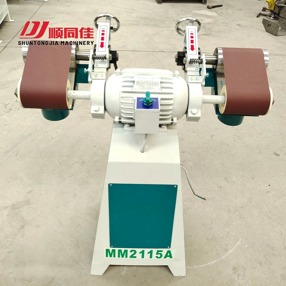 MM2115A Horizontal Double-Head Sponge Wheel Wood Surface Sander & Polishing Machine with Engine & Motor 2.2kW Power view 4