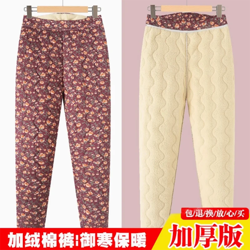 Ladies Floral Winter Cotton Trousers Plus Velvet Padded Warm Pants Female High Waist Loose Joker Casual Warm Comfortable Pants