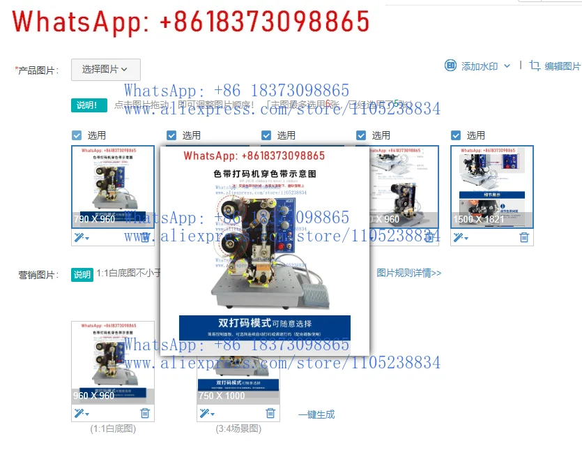 HP-241B Electric Co…