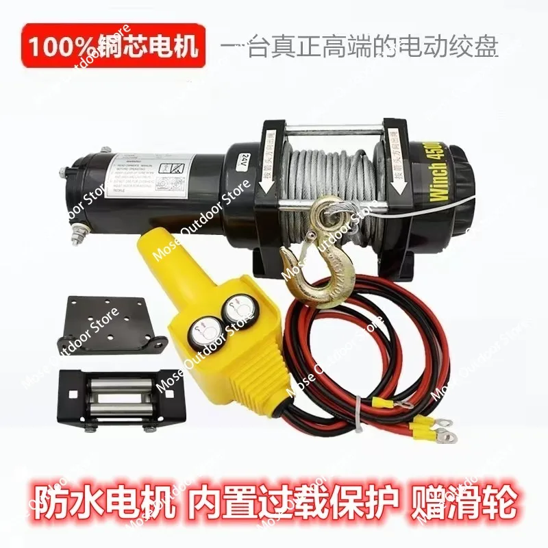 

Vehicle Self-Rescue Off-Road Winch 3000lbs 12V/24V/48V/60V Electric Winch For Vehicle Crane 3000 Lbs Handle