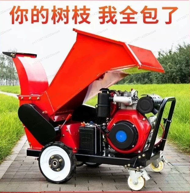 Engine Wood Chipper Shredder for Garden Farm, Multi-Functional Branch Crusher for Orchard Yard