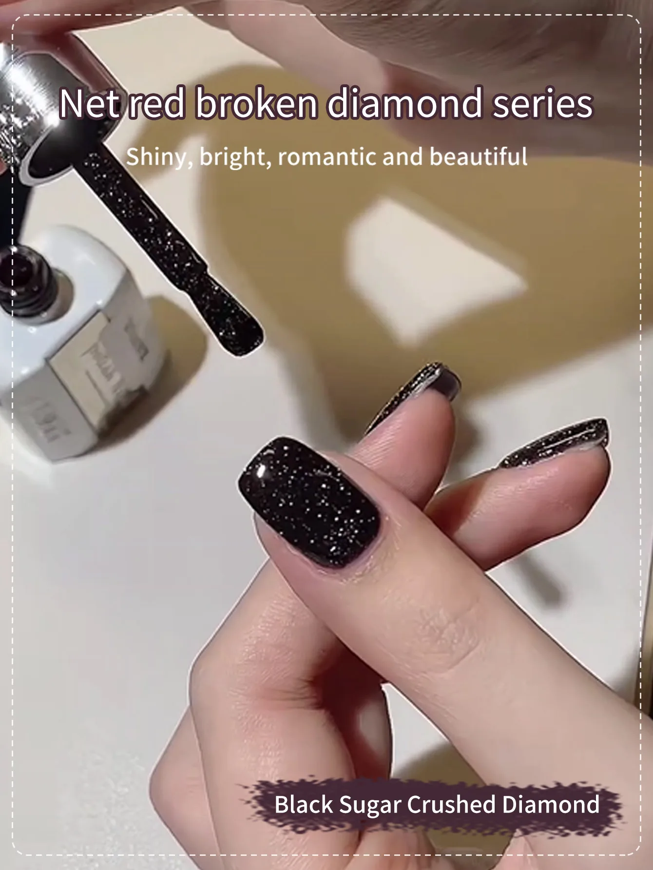 16ml สีดําหักเจาะเล็บเจลสะท้อนแสง Glitter GEL Glitter Soak Off เจลเล็บสําหรับเล็บกึ่งถาวร