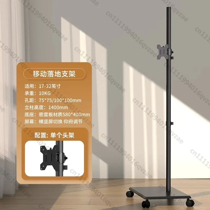 Monitor Floor-to-ceiling Bracket Movable Lifting Table with Keyboard Support Screen Rotating Telescopic Cantilever Hanger