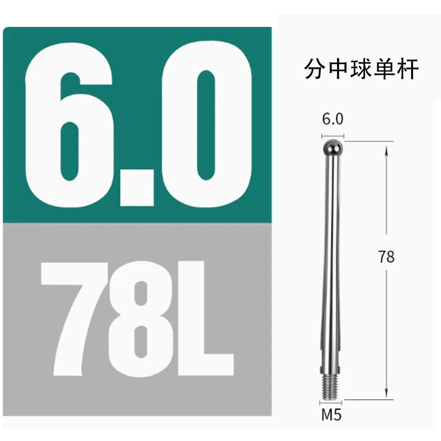EDM spark machine divides the center ball Single M5M6 tooth split center stick, reference ball, number of impacts, club