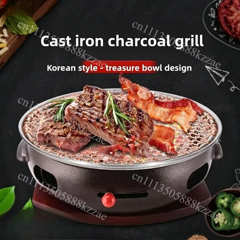 Korean-style Carbon Grill, Cast Iron  Outdoor Pot, Commercial , Characteristic Charcoal Grill