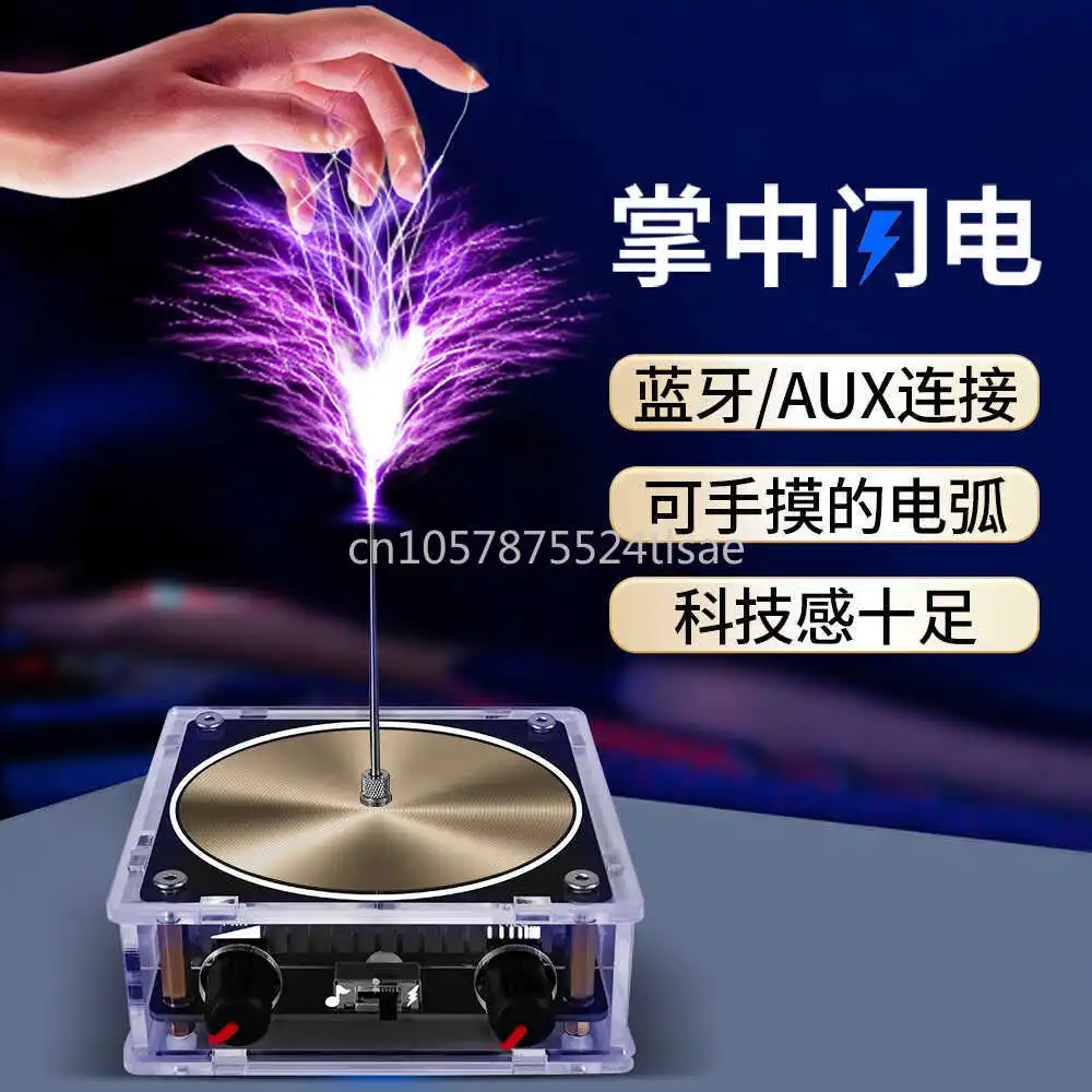 Coil Artificial Lightning Hand Touch High Power Bluetooth Music Box Speaker Magnetic Storm Electric Ring Audio Finished Product