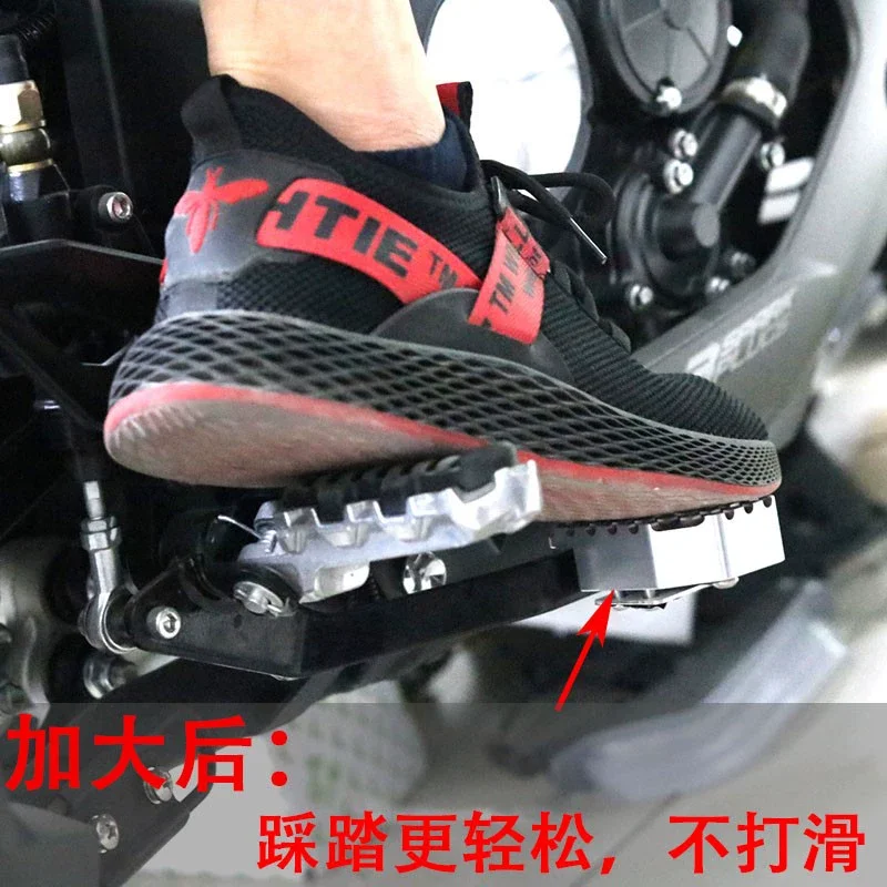 

Suitable for Gaojin GK500 modification to increase anti-skid brake pedal motorcycle rear brake pedal accessories
