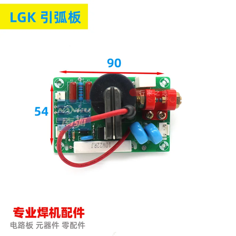 Plasma Arc Plate High Pressure Package Ignition Plate LGK-100 120 Cutting Machine Cut High Frequency Board