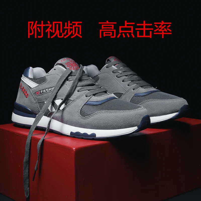 

2025 new men's sneakers,running shoes,jogging shoes,casual shoes Travel Boost Breathable Comfortable New Arrival Classic Style