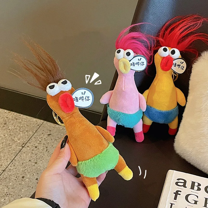 Lindo muñeco de peluche de pollo Shrilling, llavero de juguete de peluche suave, colgante, adorno de bolsa, accesorios creativos, regalo divertido para niños