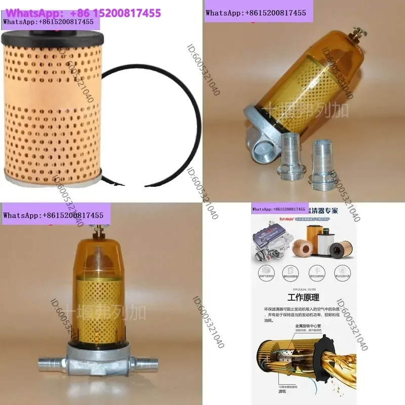 1PCS Supply Fuel Filter B10-AL 3307454S Adaptable Generator Set Replacement Part High Quality Engine Filtration