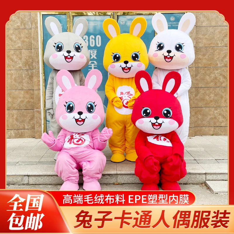 Angepasst Kaninchen Maskottchen Kostüm Cartoon Fursuit Chinesischen Jahrestagung Aktivität Leistung Walking Requisiten Kaninchen Jahr Anzug