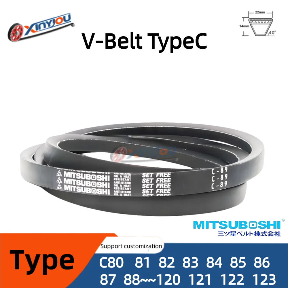 

V-belt MITSUBOSHI TypeC80/81/82/83~120/121/122/123 for industrial and agricultural equipment transmission