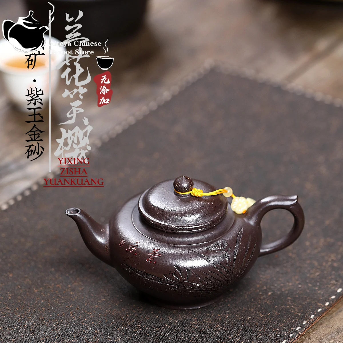 

Yixing purple clay teapot, original ore, purple jade, gold sand, orchid, smiling cherry teapot, kung fu tea set