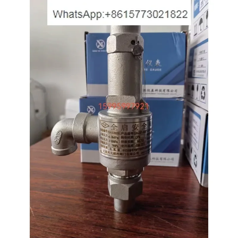 Dalian Xingyuan Cryogenic Valve Low Temperature Safety Valve DA22F-40P/DN 15 25 Storage Tank Relief Valve