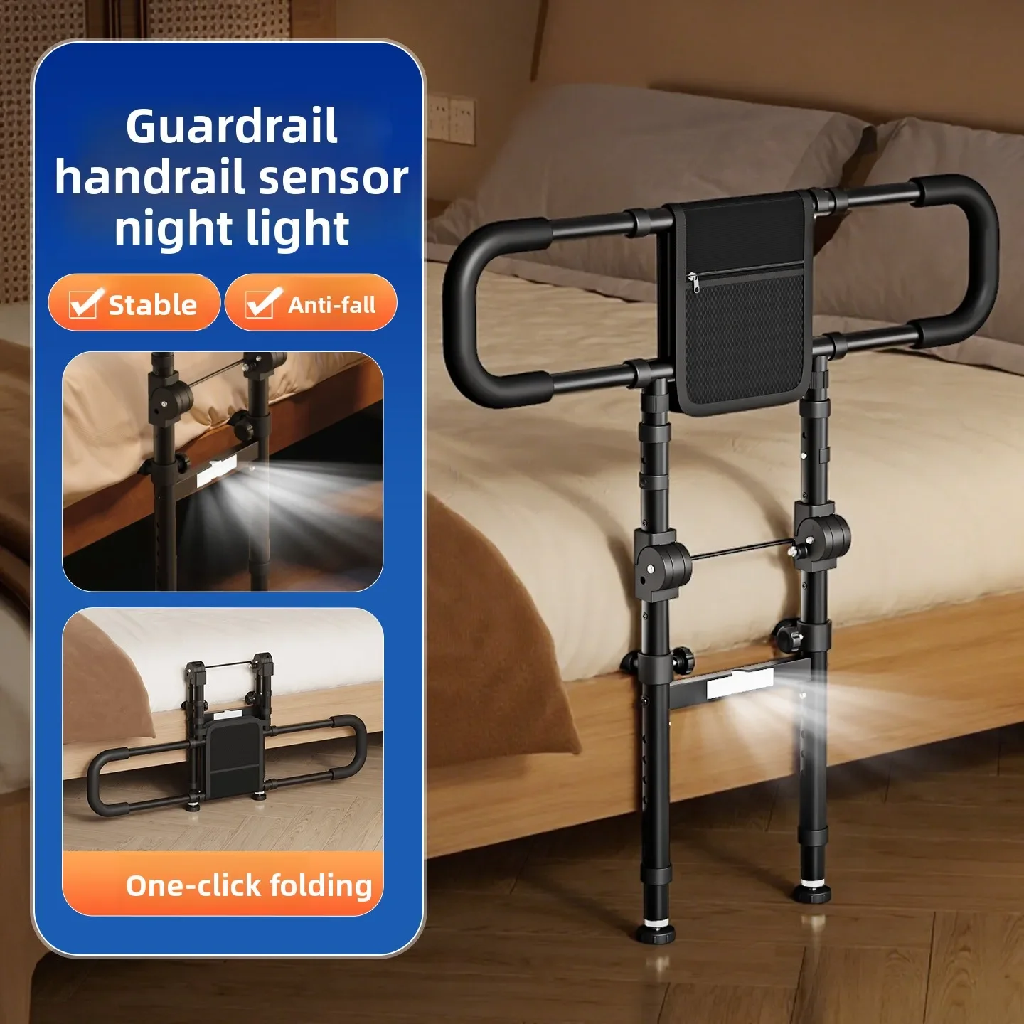 Adjustable Bed Cane Fold Down Handle Bedside Railing Foldable Side Assist Grab Bar Bed Handrails for Seniors with Sensor Lights