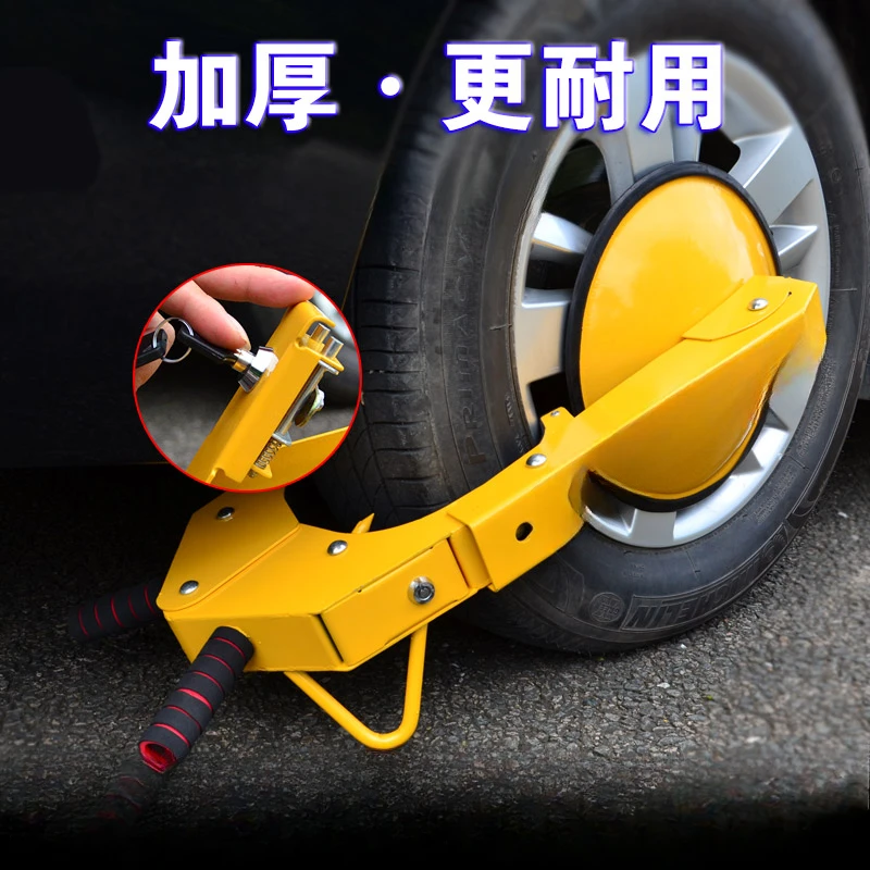 Car lock Tire lock Large truck property Thickened anti-pry suction cup type Car anti-theft lock