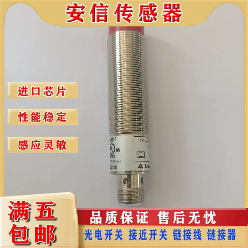For LAOYI IS 118 MM/4NO-16N-M12 IS118MM/4NC-16N-M12 Proximity Switch with Quality Assurance