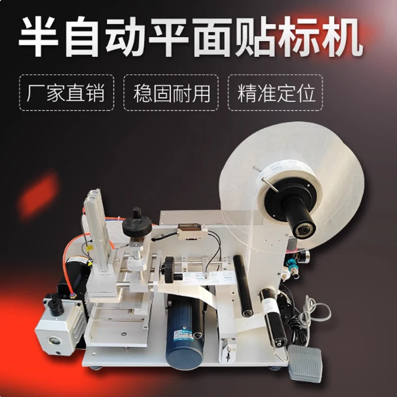 Flat Surface Labeli…