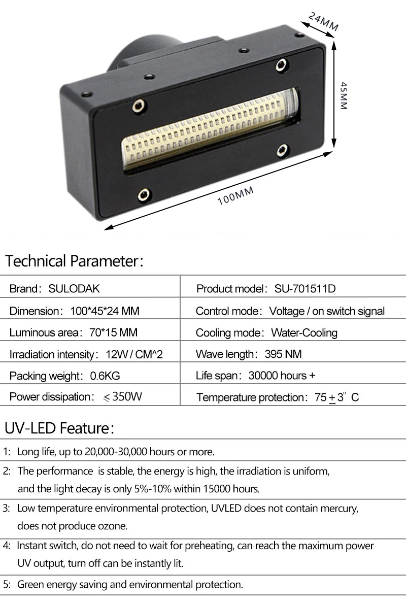 350W 70*15 MM Water Cooled  UV LED Curing Lamp 395 NM for Ricoh GH2220 Printhead Ricoh G5/G6 In-line UV Inkjet Printer